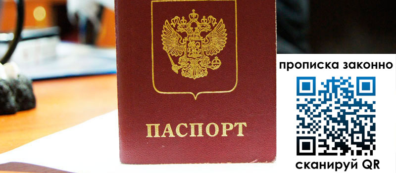 в Советской Гавани height= регистрация в Советской Гавани