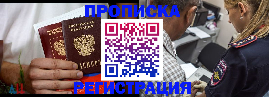 регистрация для дет. сада в Советской Гавани