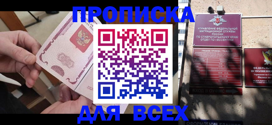 форма 3 в Советской Гавани